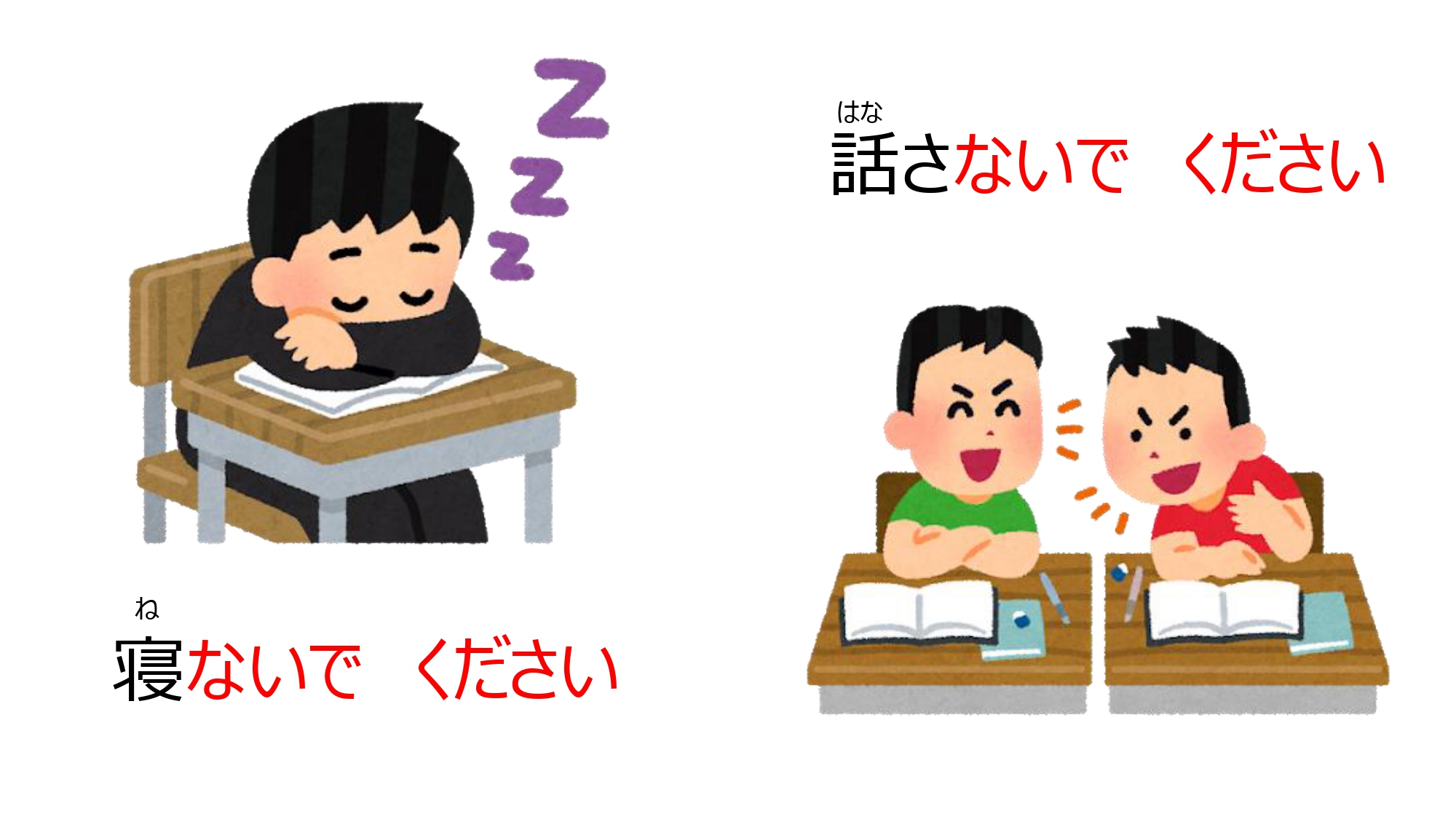【授業用PPT】みんなの日本語初級Ⅰ_第17課 | ニホンゴピース